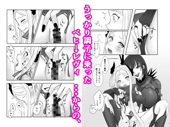 獣たちの戯れ_1
