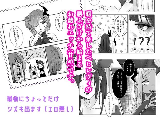 獣たちの戯れ_3