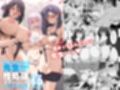 溜まりに溜まった性欲受け止めます 先生のことが大好きだから・・・性処理スケジュールご用意いたしました 3＆4