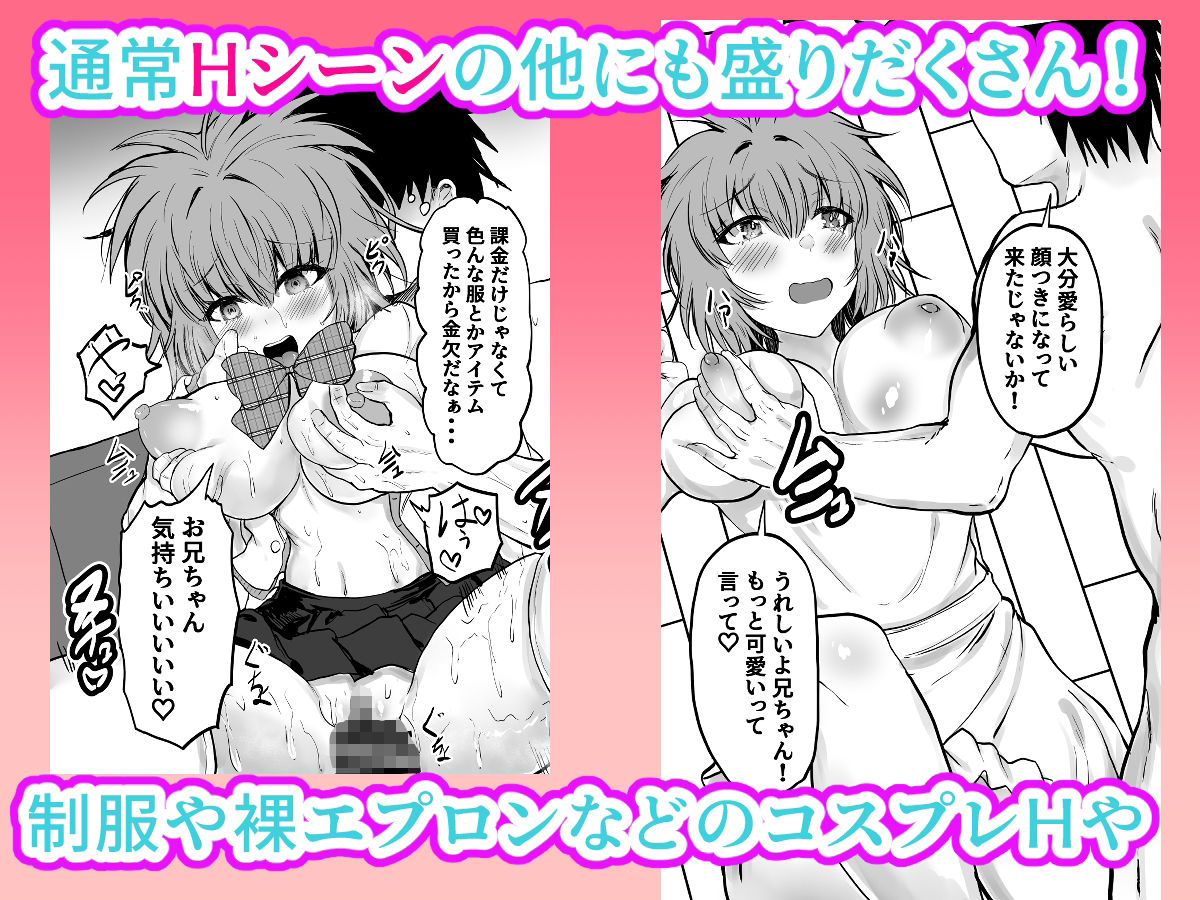 サンプル画像5:TS弟  男の娘の弟を性転換アプリで女体化(量子工房（HADRON9）) [d_656409]