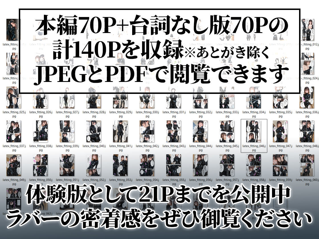 護謨学院『ラバーセーラー服着用レッスン』細身の女子生徒を包むボディスーツと滲む汗が滴る学生服 画像8