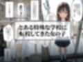 護謨学院『ラバーセーラー服着用レッスン』細身の女子生徒を包むボディスーツと滲む汗が滴る学生服