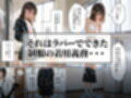 護謨学院『ラバーセーラー服着用レッスン』細身の女子生徒を包むボディスーツと滲む汗が滴る学生服