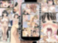 彼女のスマホを覗いただけなのに総集編