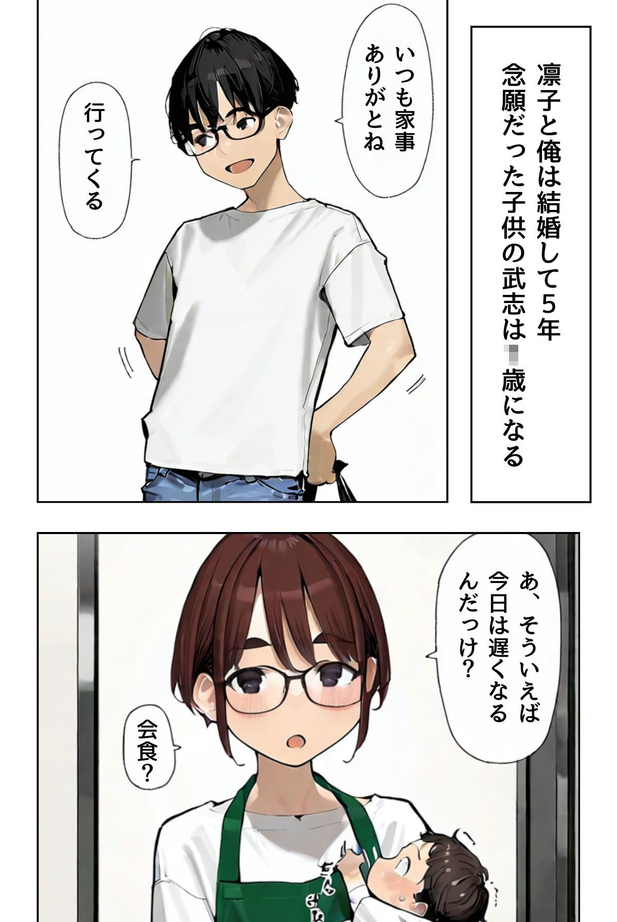 サンプル画像1:隣の未亡人〜汗ばむ誘惑〜(ailoveproject) [d_656447]