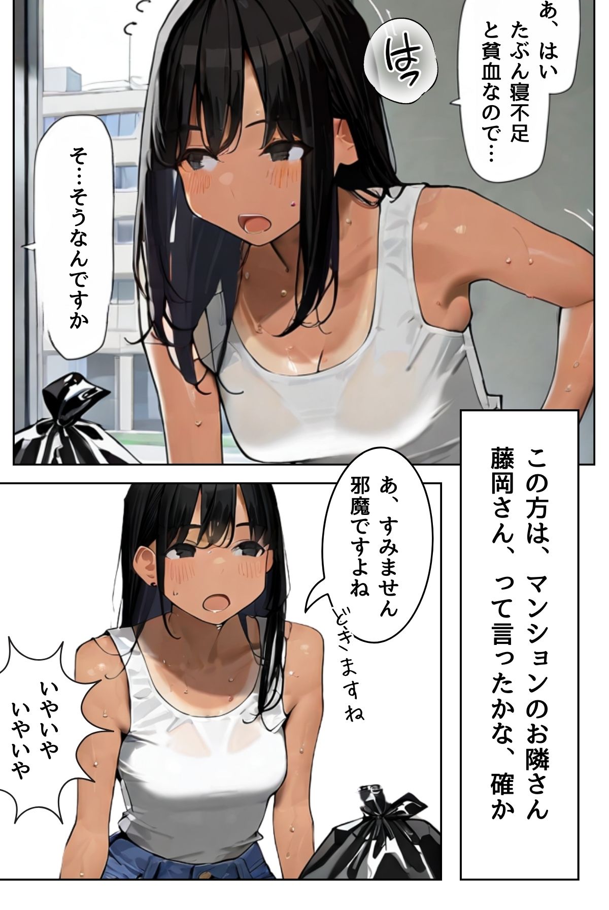 サンプル画像2:隣の未亡人〜汗ばむ誘惑〜(ailoveproject) [d_656447]