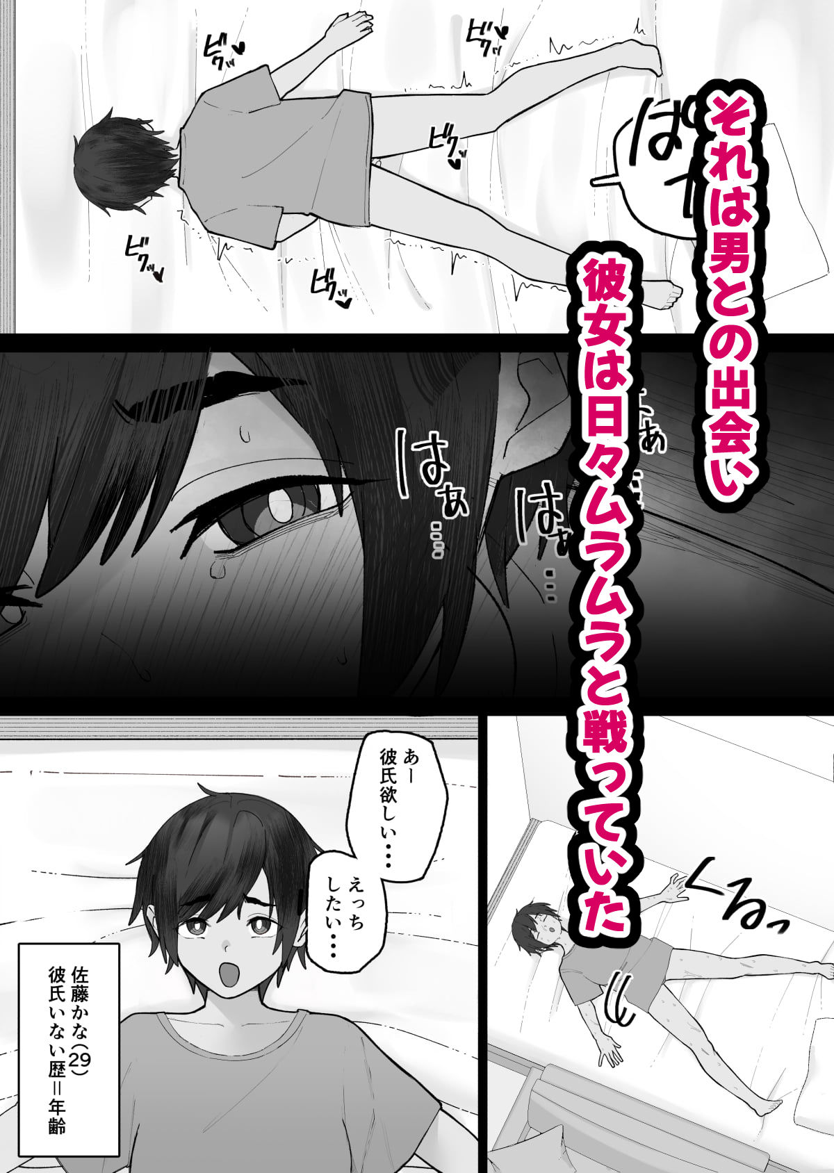 サンプル画像4:ムラムラ先生が生徒に手を出す話(茅しし) [d_656453]