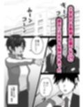 ムラムラ先生が生徒に手を出す話