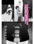 ムラムラ先生が生徒に手を出す話