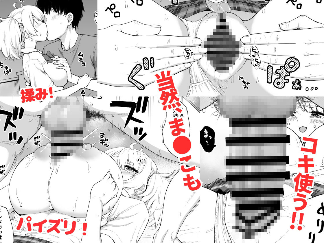 サンプル画像1:さいみんなんてあるわけないじゃ〜んw(サボテンビンタ) [d_656460]