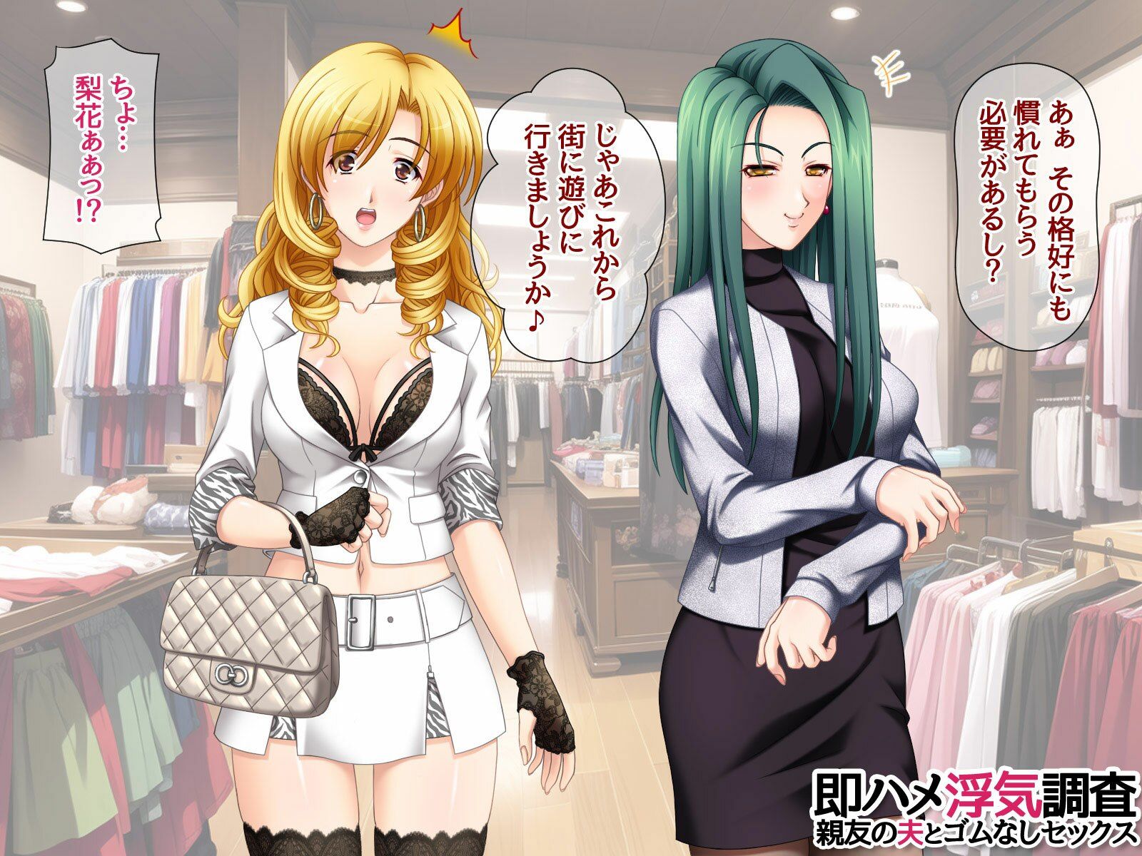 サンプル画像2:即ハメ浮気調査 親友の夫とゴムなしセックス(あまがみ堂) [d_656465]