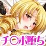 即ハメ浮気調査 親友の夫とゴムなしセックス