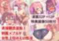 貞操観念逆転世界で公衆トイレに入ったら女子校生に襲われた話