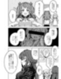初星エクササイズ