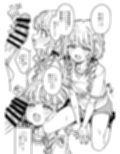初星エクササイズ