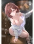 なごりゆき