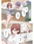 なごりゆき