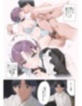 なごりゆき