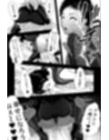 ヤバい女に監禁されたボク〜〇ちゃん性奴●になって尊厳を破壊される〜