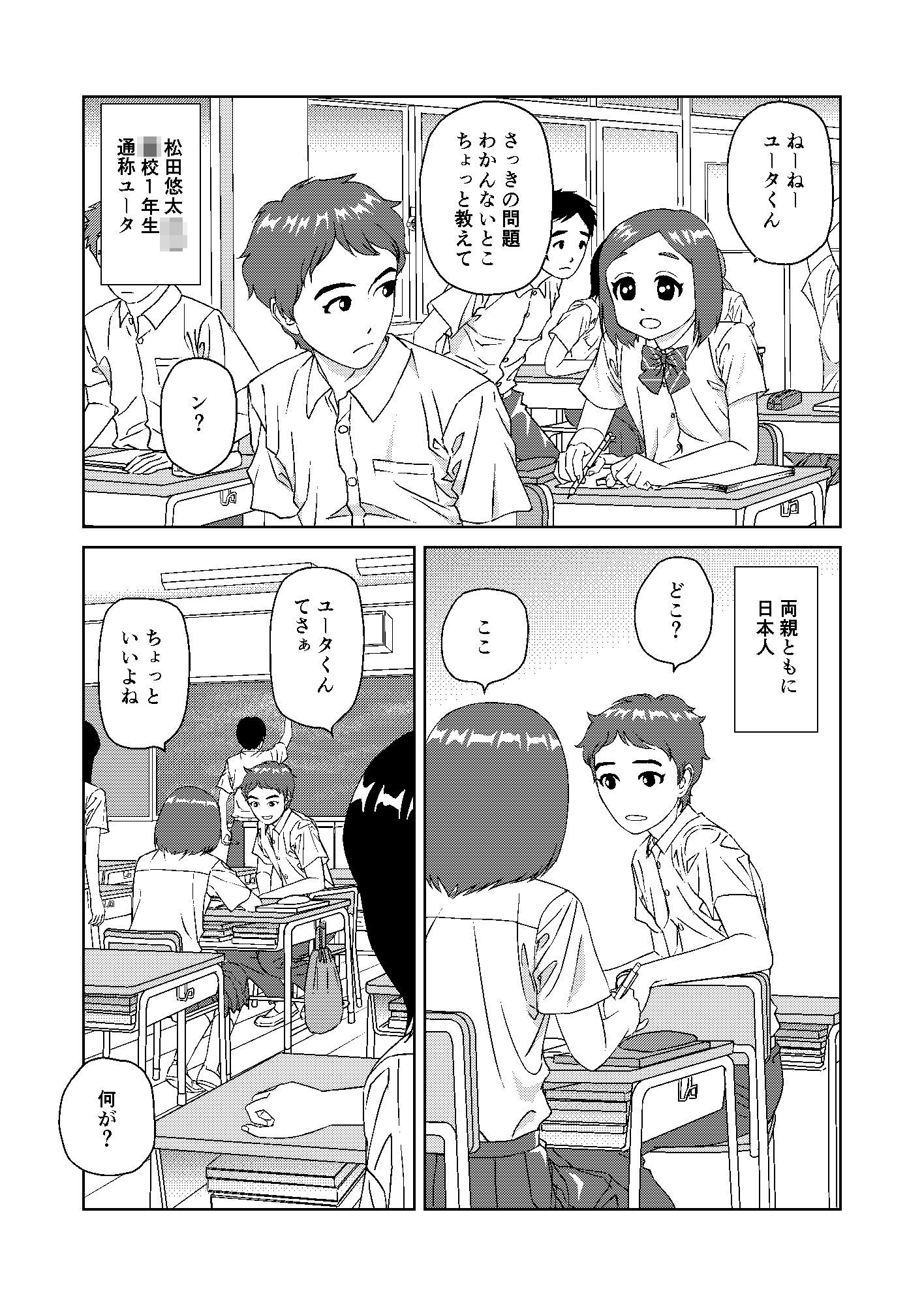 サンプル画像1:北欧ハーフのニーナさんは独占欲と性欲が強い(BTランチ) [d_656549]