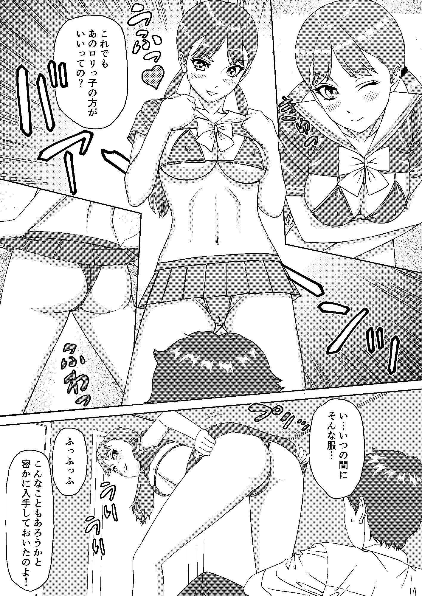 北欧ハーフのニーナさんは独占欲と性欲が強い 画像5