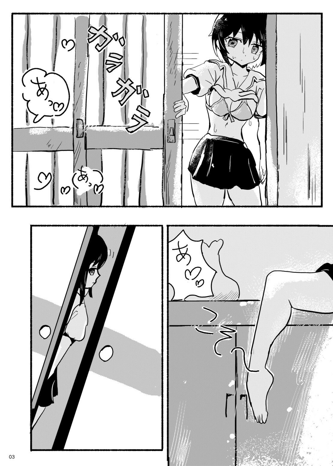 サンプル画像4:終わった世界できみと(むちむちさんの無知部) [d_656579]