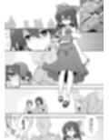元カノ霊夢さん