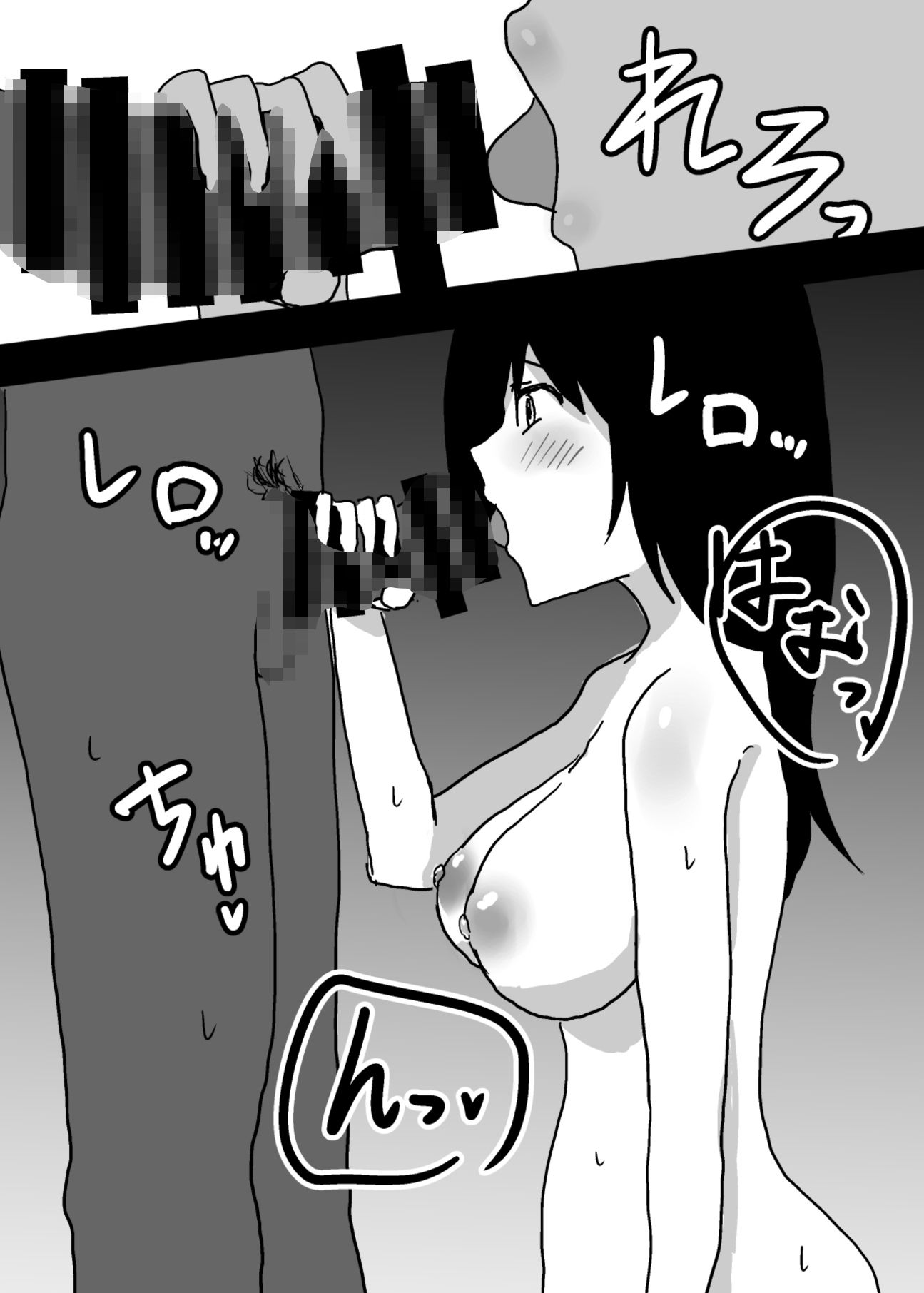 サンプル画像5:女体化した親友とセックスしてしまいました(夢色まくら) [d_656616]