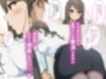世話焼き美人のエロ漫画編集さんにヌきまくって貰いながら原稿頑張る話