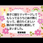 息子に脚をマッサージしてもらってるうちに体が熱くなって、彼のたくましい腕の中で何度も絶頂してしまいました。
