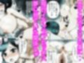 俺は100日後に母さんと必ずセックスしてみせる