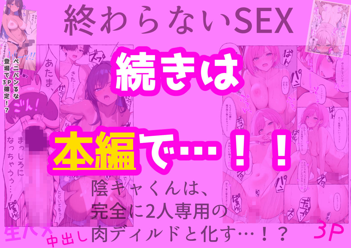 レズと陰キャ。 画像10