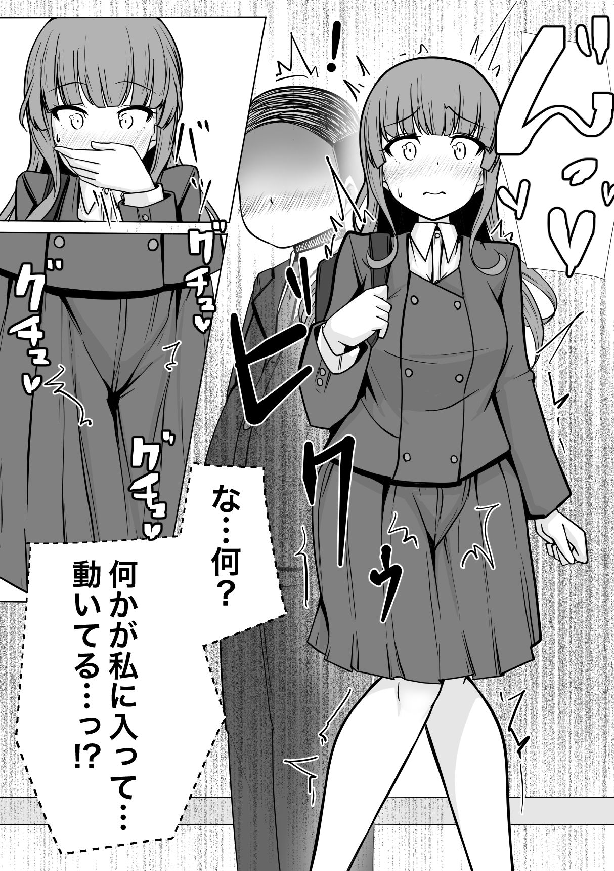 魔法の遠隔えっちアプリ_6