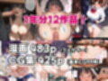 砂糖あい総集編