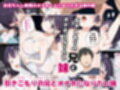 砂糖あい総集編
