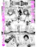 マス×マス×マス
