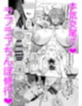 マス×マス×マス