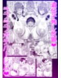 マス×マス×マス