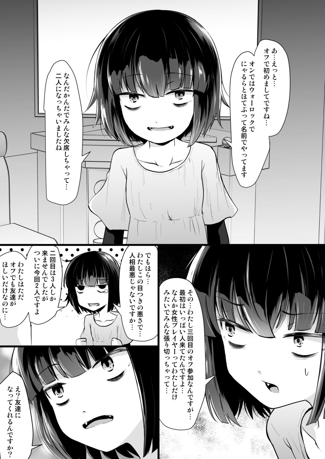 Fanboxまとめその2_2