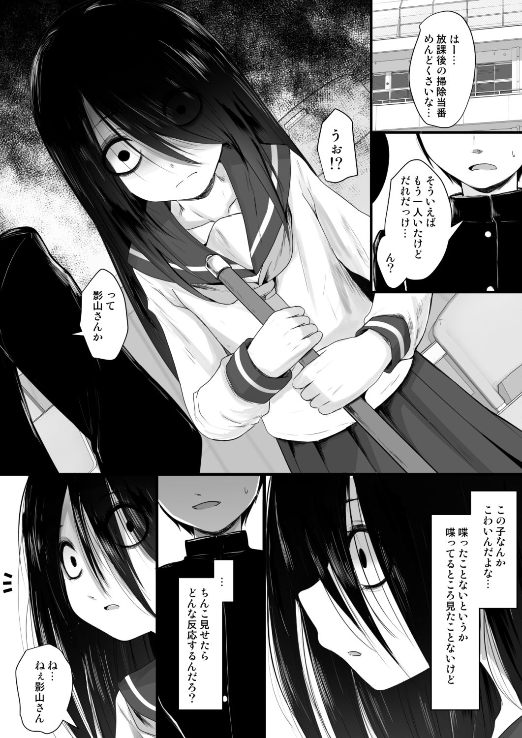 Fanboxまとめその2_4