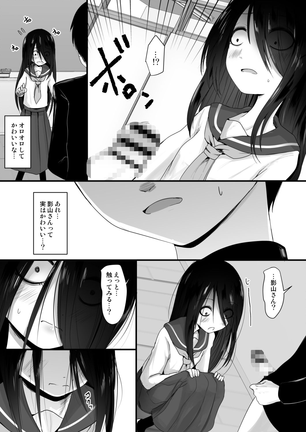 Fanboxまとめその2_5