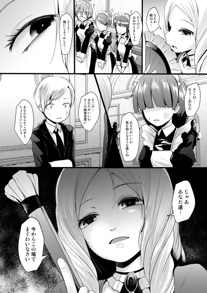 Fanboxまとめvo1_1