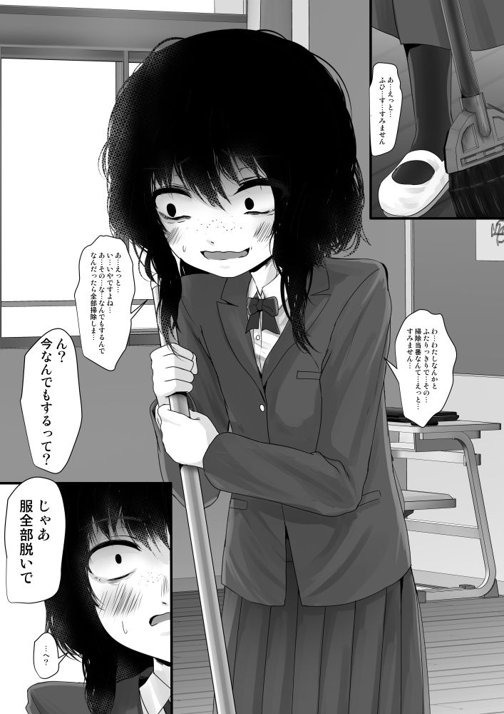 Fanboxまとめvo1_2