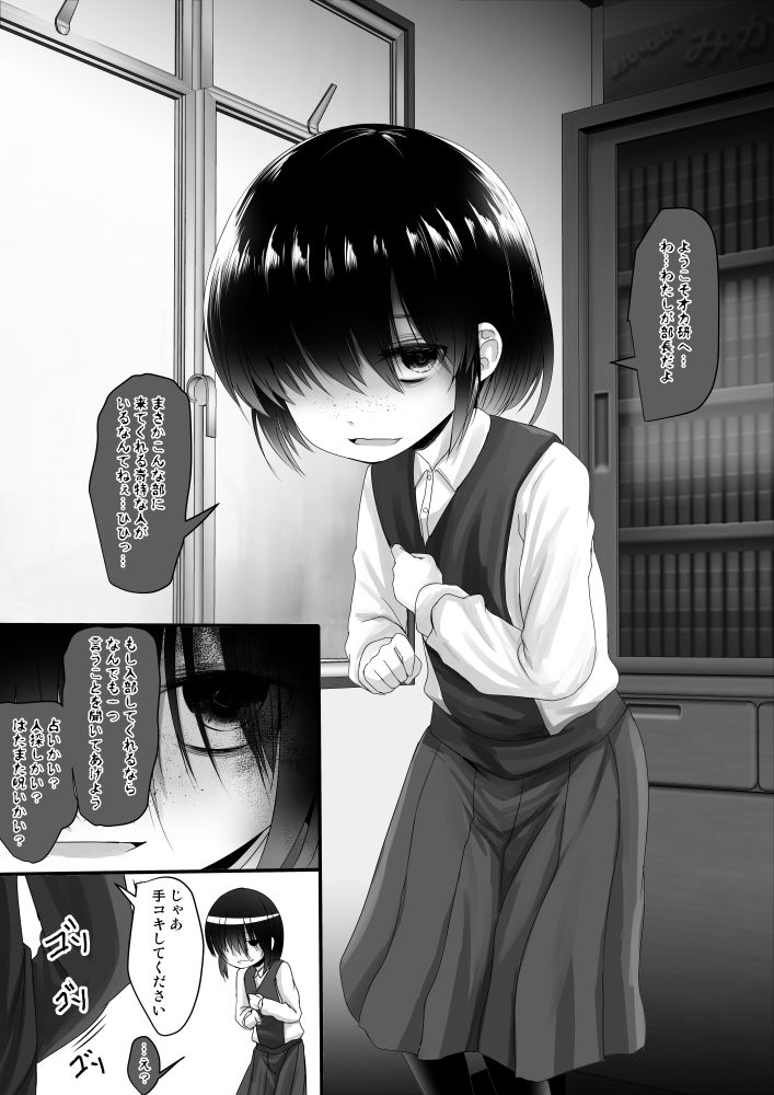 Fanboxまとめvo1_3