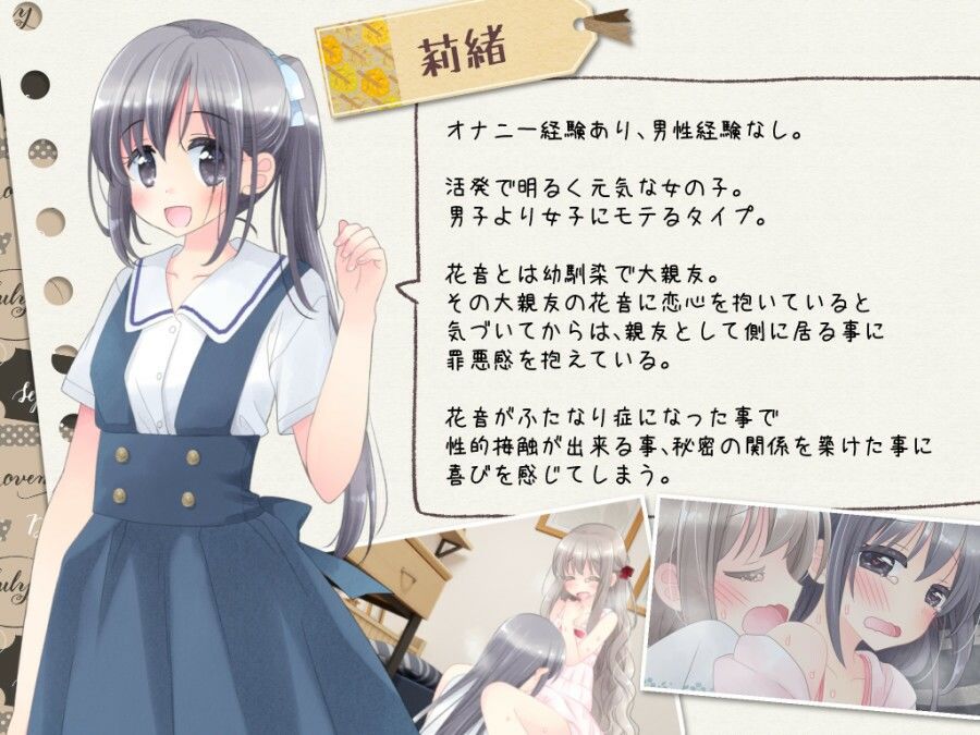 サンプル画像5:ヒミツのふたなり治療法(空色にゃんにゃん) [d_656827]