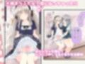 ヒミツのふたなり治療法