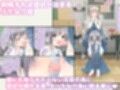 ヒミツのふたなり治療法