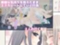 ヒミツのふたなり治療法