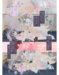 ヒミツのふたなり治療法