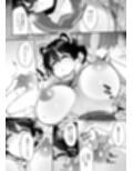 ひめごと総集編＋